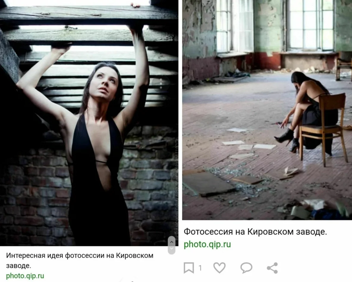 Пример фотосессии в «нарочно заброшенном» заводском корпусе Пример фотосессии в «нарочно заброшенном» заводском корпусе